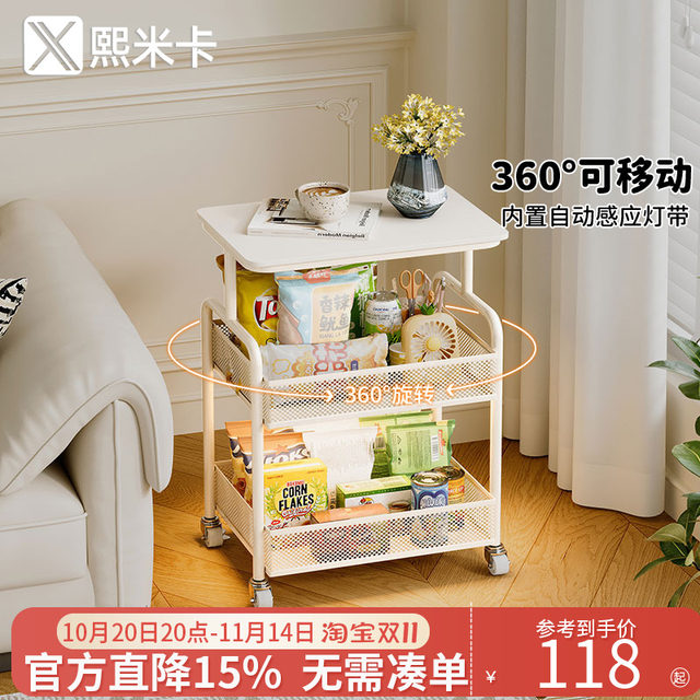 Living room snack trolley storage rack floor-standing sofa side table ...