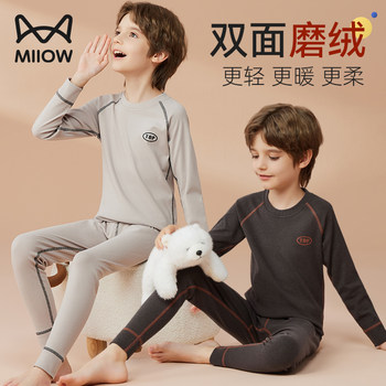 [Hot -selling velvet style] Boys keep warm underwear
