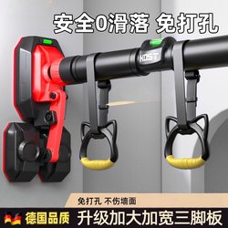 German-Style Door-Mounted Pull-Up Bar for Home Use, Indoor Children's No-Drill Wall-Mounted Pull-Up Device, Single Bar for Kids, Home Fitness