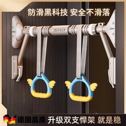 German Door-Mounted Pull-Up Bar for Home Indoor Use, Children's Hanging Rings, No-Drill Installation, Home Fitness Equipment, Single Bar