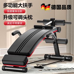 German Sit-Up Fitness Equipment Auxiliary Equipment for Home Use Multi-Functional Sports Men's Abdominal Muscle Training Board