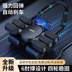 Germany's New Four-Wheel Abdominal Fitness Wheel, Automatic Rebound Abdominal Muscle Training Tool, Home Abdominal Curling and Slimming Exercise Equipment