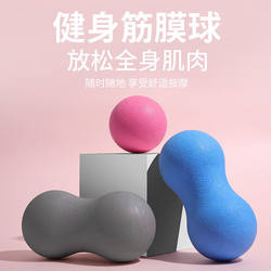 New Manufacturer's Massage Ball, Muscle Relaxation Fascia Ball, Yoga Auxiliary Supplies, Acupoint Massage Artifact, in Stock