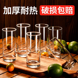 Household Heat-Resistant Glass Cup Set Drinking Cup Juice Green Tea Cup Milk Cup Beer Cup Transparent Water Cup Meal Cup