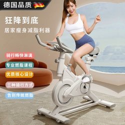 German Spinning Bike for Home Use, Weight Loss Gym Equipment, Small Silent Smart Exercise Bike