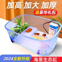 Turtle breeding tank ecological tank turtle hibernation special household turtle box small terrace turtle villa