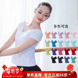 Ballet Training Dancewear Professional Teacher Beijing Dance Academy Dance Practice Clothes Folk Dance Latin Top Women Backless
