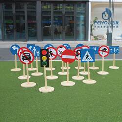 Kindergarten large traffic sign cognitive wooden traffic sign outdoor equipment cognitive game toy