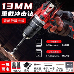 Cordless Impact Drill with 13mm Chuck, Rechargeable Lithium Battery, Small Electric Screwdriver for Home Use