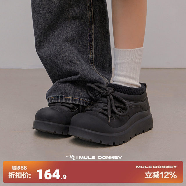 Donkey Donkey Donkey anti -ski boots women in winter plus velvet warm casual black lace short tube thick bottom cotton shoes