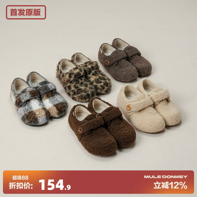 Donkey Donkey Plush Fur Shoes Women's Winter Warm Velcro Cotton Shoes Lambswool Bags and Birkenstock Shoes