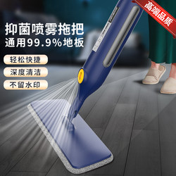 Spray Mop Flat Mop for Home Use, One-Step Cleaning, Hands-Free Lazy Mop, Floor Cleaning Tool, 2025 New High-End Model