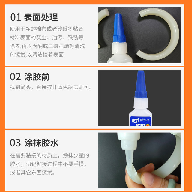 Jewelry glue strong universal non-albino odorless quick-drying sticky ...