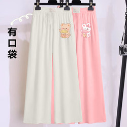 Ice Silk Cool-Feeling Girls' Wide-Leg Pants Long Pants Children's Clothing Two-Piece Set Children's Thin Casual Cartoon Straight Pants