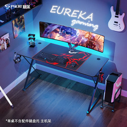 Saitu Computer Desk for Bedroom, Home Desktop Gaming Desk, Simple Desk, Student Square Writing Desk, Office Desk, Workbench
