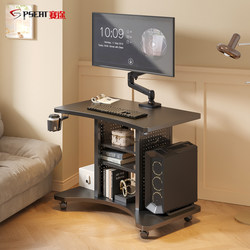 Saitu Multifunctional Mobile Gaming Base Station Perforated Board Computer Desk Bedroom Home Desktop Gaming Desk Console Stand