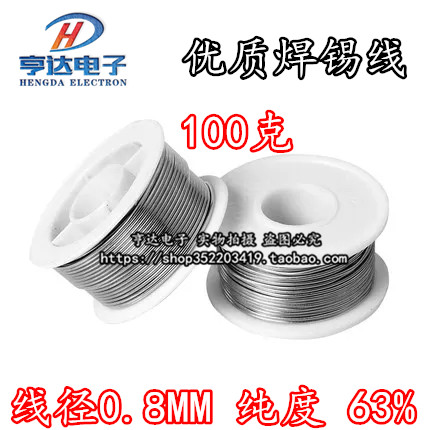 ǰ ִ ̾  , ִ ̾  0.8MM,  63%, 1 100G 100G-