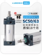Xi lanh tiêu chuẩn SC SC50/63*25/50/75/100/125/150/175/200/250/300/350-S