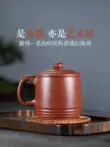 ấm chén tử sa cao cấp Yishatang Yixing cát tím cốc nguyên chất handmade nguyên quặng xuống dốc bùn trà hộ gia đình cốc nước Jinbobing Đại Lộ để Jane ấm chén tử sa chén tử sa cao cấp 