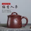 Yishatang Yixing Zisha Cup Gốc Khoáng Handmade Hộ Gia Đình Nam 500Ml Trà Có Nắp Đậy Nổi Tiếng Tấn Bobing chén trà tử sa chén uống trà tử sa 