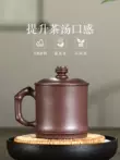 am chen tu sa Yixing Zisha Cup Nổi Tiếng Nguyên Chất Handmade Khoáng Nguyên Dung Tích Lớn Bao Phủ Nam Nữ Văn Phòng Tại Nhà Trà am chen tu sa ấm chén tử sa 