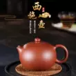 Yixing Zisha ấm trà nguyên chất handmade hộ gia đình Kung Fu trà công suất lớn đích thực nguyên quặng đáy máng Thanh Tây Shi ấm trà ấm chuyết cầu các loại ấm tử sa 