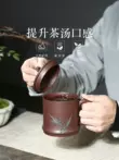 chén trà tử sa Yixing Zisha Cup Nổi Tiếng Hoàn Toàn Thủ Công Nguyên Trà Khoáng Có Nắp Cho Nam Và Nữ Dung Tích Lớn Văn Phòng Tại Nhà cốc Nước ấm chén tử sa ấm chén tử sa 