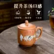 Yishatang Yixing Zisha Cup Hoàn Toàn Được Làm Bằng Tay Nguyên Mỏ Vàng Phần Bùn Trà Nam Văn Phòng Bao Cup Nhà cá Nhân chén uống trà tử sa am chen tu sa 