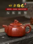 ấm trà tây thi Nghi Hưng tím nồi đất sét nguyên chất handmade nguyên quặng Dahongpao vuông nồi Kung Fu trà nhà Tặng ấm trà ấm pha trà tử sa ấm tử sa chính hàng 