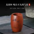 Nghi Hưng Zisha nguyên chất handmade trà cốc nhỏ cốc đơn chủ cốc nguyên quặng Dahongpao Kungfu trà phụ kiện chén khải pha trà chén tống tử sa 