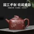 bộ ấm chén uống trà tử sa Yishatang Yixing Nồi Đất Sét Tím Nổi Tiếng Đích Thực Handmade Đất Sét Tím Dung Tích Lớn 405Ml Ngọa Hổ Ẩn Rồng Ấm Trà ấm tử sa chính hãng chén trà tử sa 