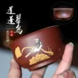 Nghi Hưng ban đầu quặng tím cát chủ cốc nguyên chất handmade kung fu trà cá nhân trà nổi tiếng cách nhiệt cốc đơn cốc nước nhỏ ấm chén tử sa cao cấp ấm chén tử sa 