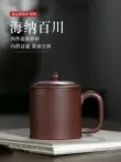 Yixing Zisha Cup Nổi Tiếng Handmade Công Suất Lớn Bao Phủ Lót Lọc Trà Nam Nữ Văn Phòng Tại Nhà Cup am chen tu sa ấm chén tử sa 