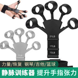 Vein Trainer Rehabilitation Grip Circle Ball Brain Male Finger Strength Finger Small Arm Muscle Vein Vein Equipment Stem