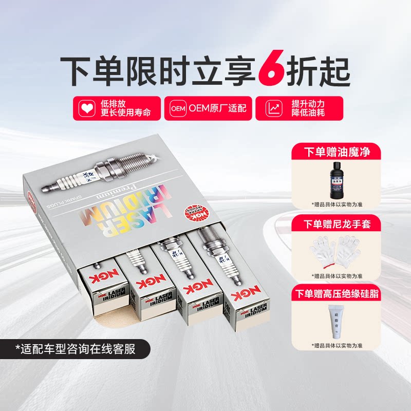 NGK Laser Iridium Spark Plug, DILKAR7G11GS Fits Select: 2015-2019 HONDA...