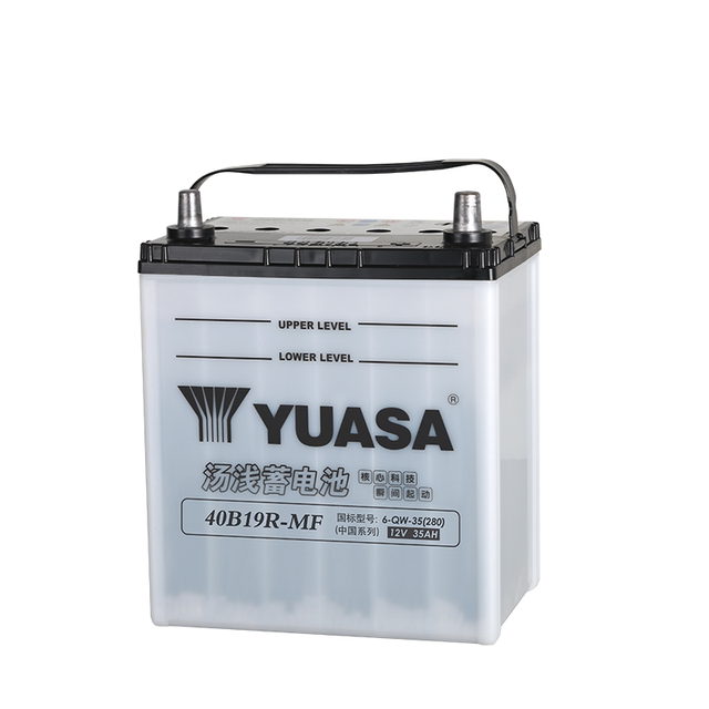 Yuasa battery 40B19R Changan Suzuki Alto Swift Tianyu Honda Fit Fengfan car battery