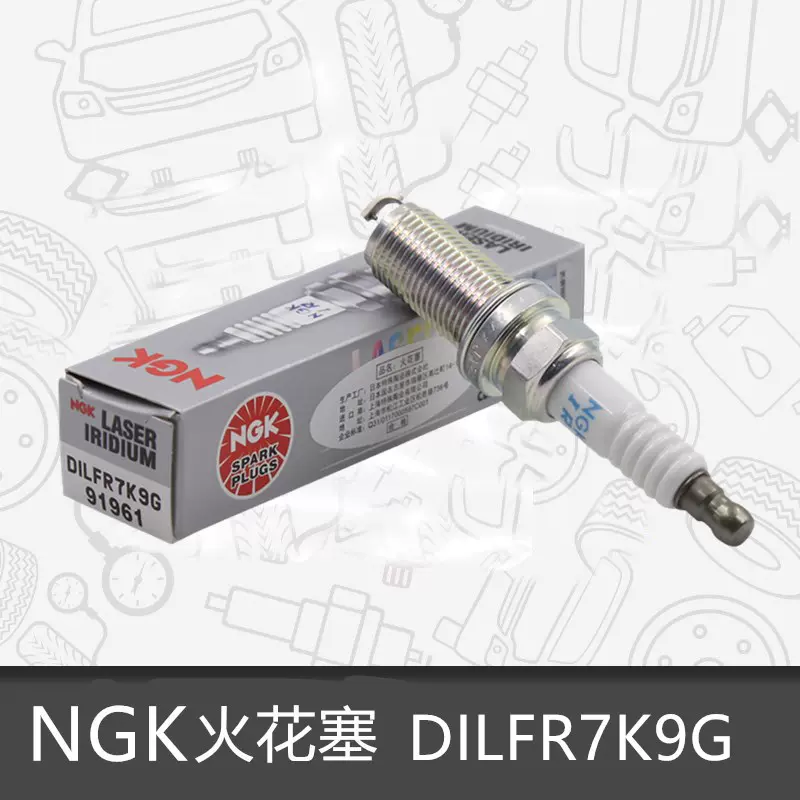 NGK铱铂金火花塞DILFR7K9G 91961适用于汉兰达皇冠雷克萨斯NX IS-Taobao