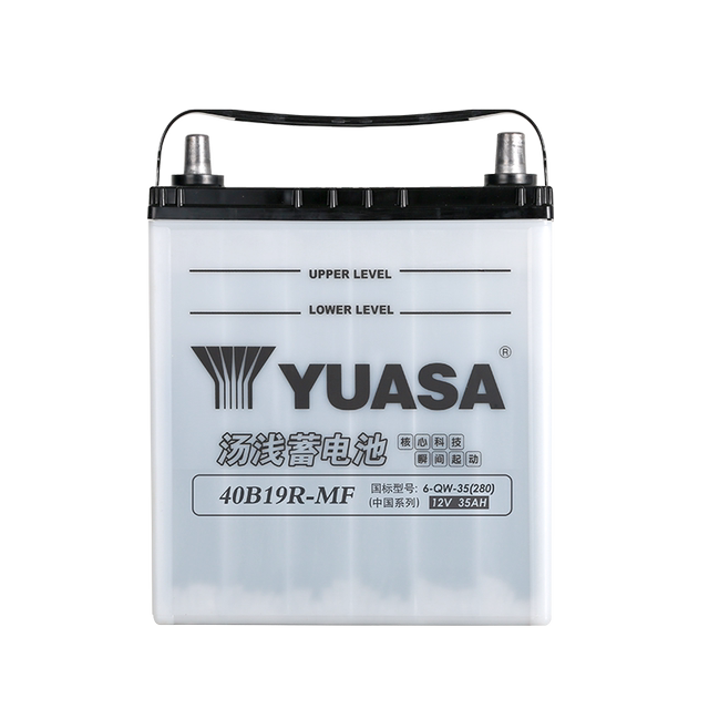 Yuasa battery 40B19R Changan Suzuki Alto Swift Tianyu Honda Fit Fengfan car battery