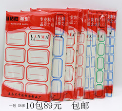 Blue Horse Self-Adhesive Label Paper Handwritten Self-Adhesive Classification Stickers Handwritten Price Tags Price Stickers 2*5 Stickers Blue and Red