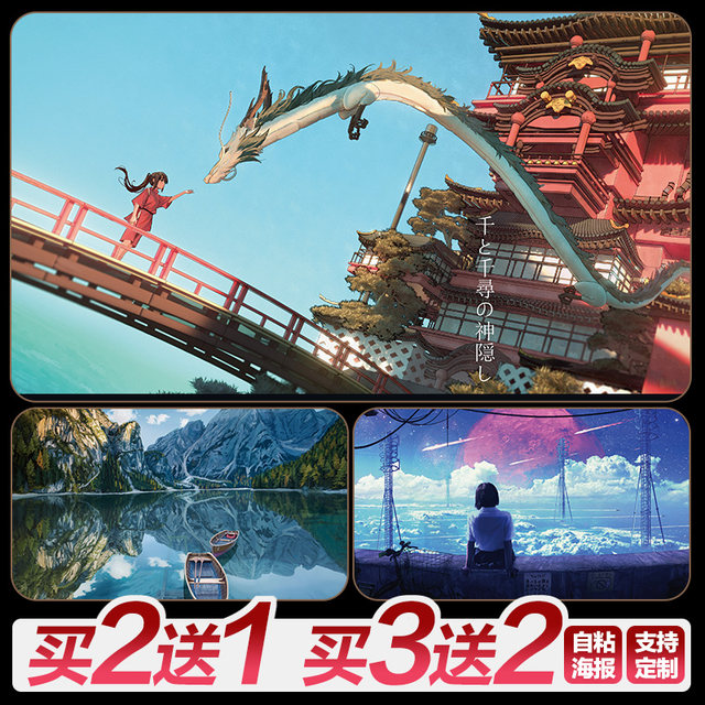 Anime two-dimensional landscape poster, oversized wall sticker, student ...