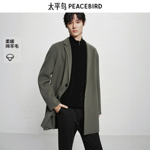 
[Same style in the mall] Peacebird Men's Woolen Coat 25 New Winter Woolen Jacket B1AAF4205