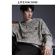 PEACEBIRD Men's Outlet Round Neck Trendy Sweater Men's Spring Casual Loose Sven Sweater Autumn Knitted Sweater