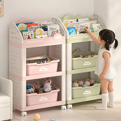 Toy Storage Rack, Kidsren's Small Bookshelf, Picture Book Storage Rack, Multi-Layer Mobile Baby Snack and Miscellaneous Storage Rack