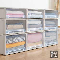 Storage Box Drawer-Type Storage Box Wardrobe Organizer Clothes Storage Box Household Plastic Storage Cabinet