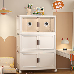 Installation-Free Storage Cabinet, Household Baby Wardrobe, Baby Snacks, Clothing Storage Cabinet, Toy Storage Box