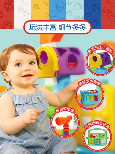 リトルタイクス テクトロニクス 子供用学習ハウス ゲームテーブル