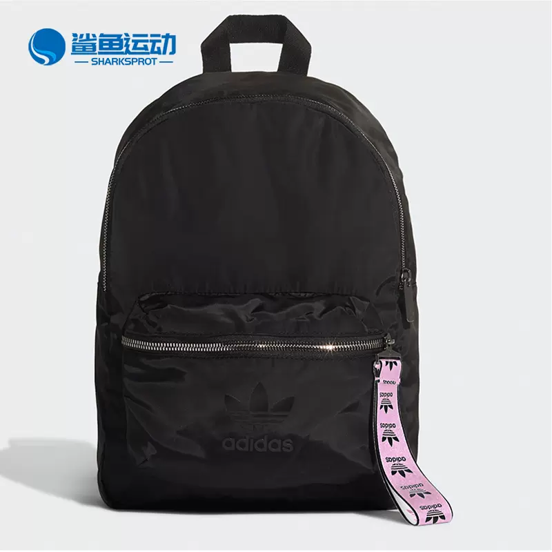 Adidas nylon 2025 w bp