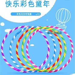 Children's Hula Hoop, Kindergarten Kids, Students' Special Early Exercise Hoop, Baby Dance Hoop, Plastic Small Hula Hoop