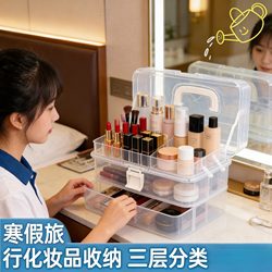 Cosmetic Storage Box, Fully Transparent Household Organizer, Three-Layer Large-Capacity Emergency Storage Box, Portable Compartmentalized Storage Box, Family Suitcase, First Aid Box, Children's Toy Storage Box, Multi-Layered