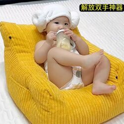 Baby Sofa Can Lie Down, Sleep, and Sit; Small Sofa for Infants; Hands-Free Recliner for Baby Photography and Feeding